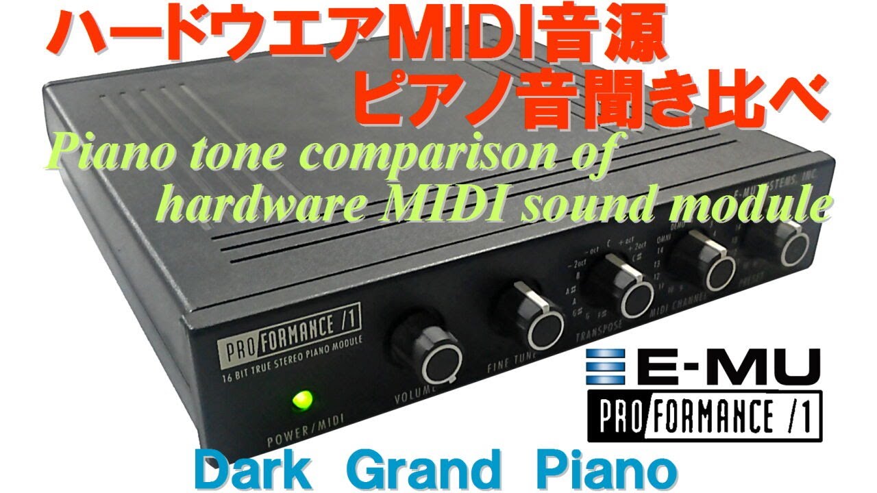 E-MU PROFORMANCE ⁄1