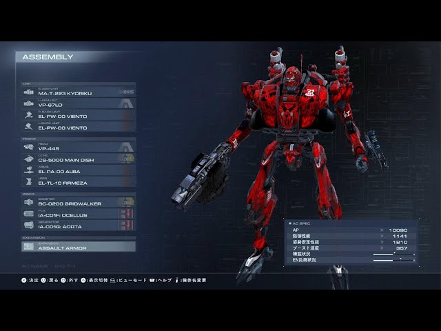 ARMORED CORE VI 新型忍者アセンでSランク昇格 - YouTube