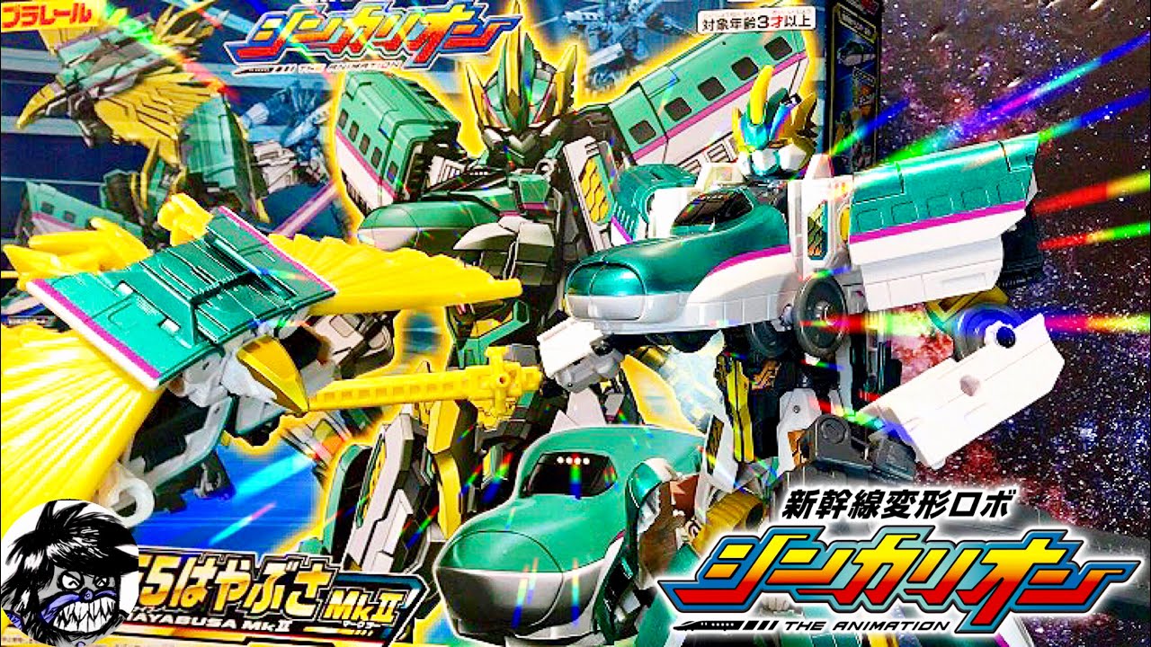 Deluxe Shinkalion series No.101 E5 Hayabusa MarkII - YouTube