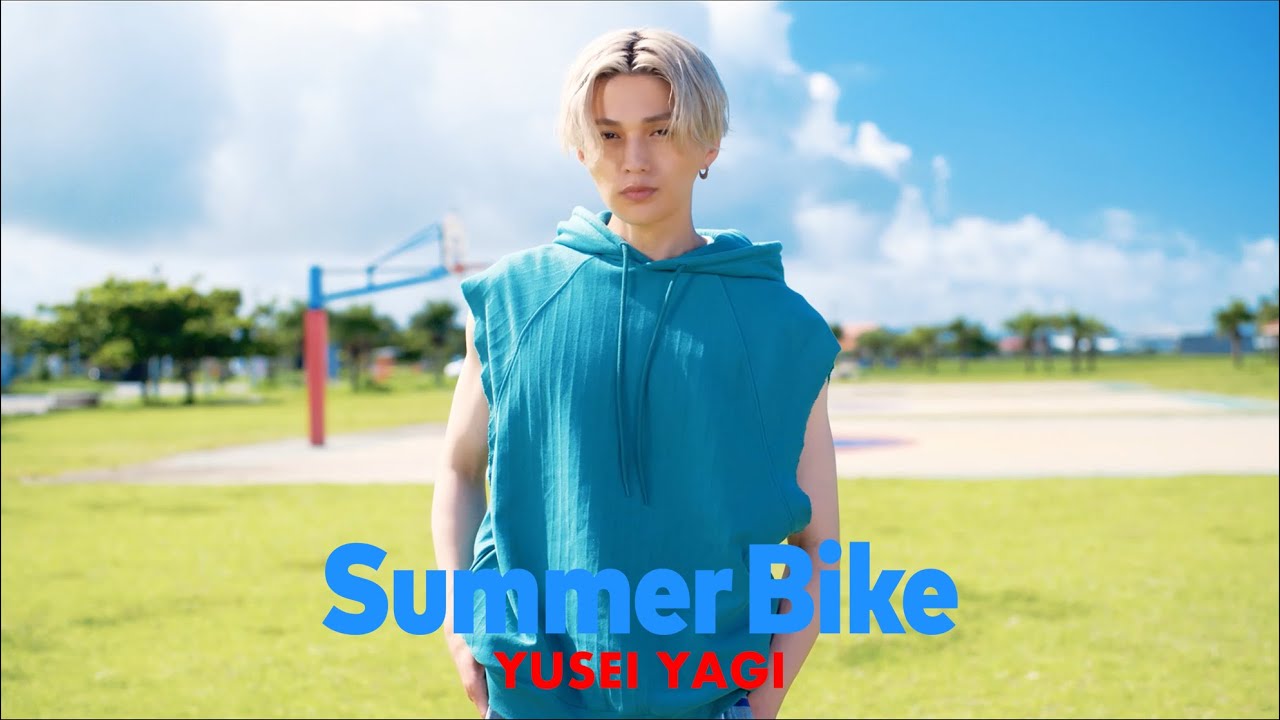 Solo Video 八木勇征 ver.】Summer Bike / FANTASTICS - YouTube