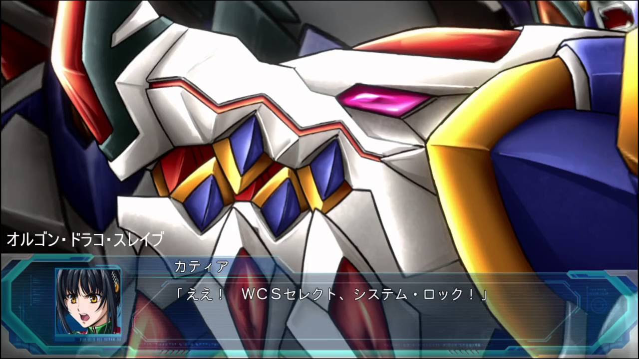 PS4 SRWOGムーン・デュエラーズ グランティード・ドラコデウス全武装