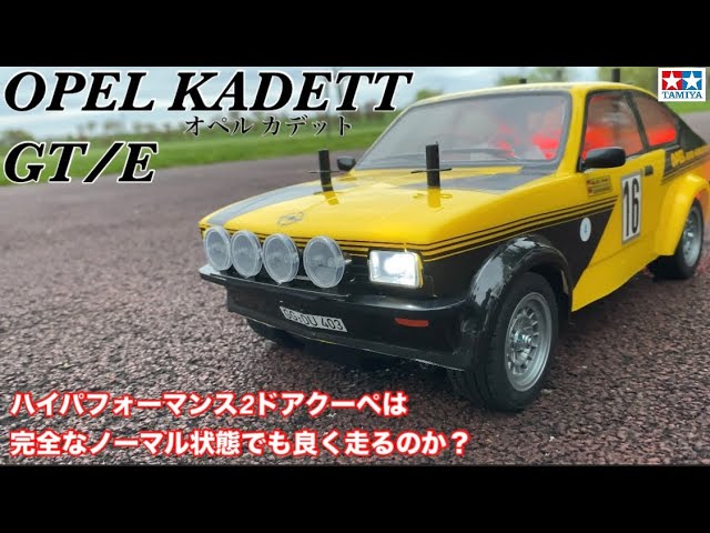 ラジコン】ノーマル状態で走る！ - YouTube