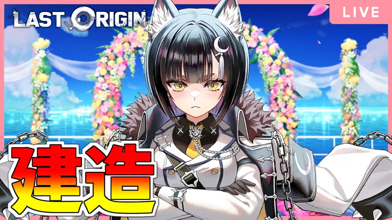 日本語版ラストオリジン】ワーグをバ発するぞおおおおおおおおおおお