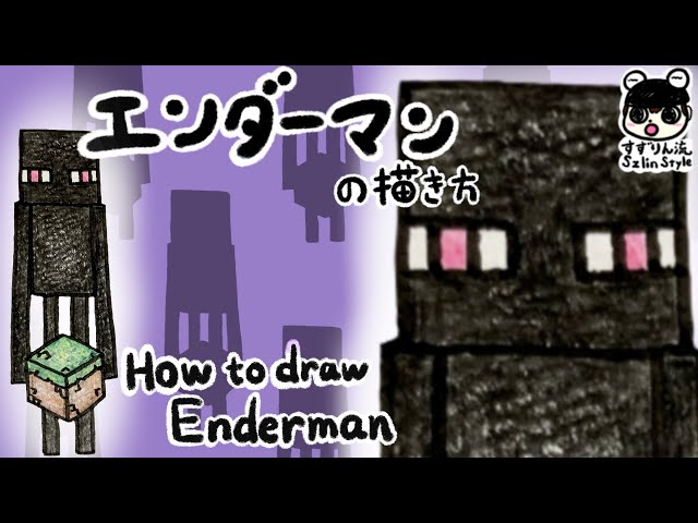 How to draw Enderman [Minecraft illustration] - YouTube