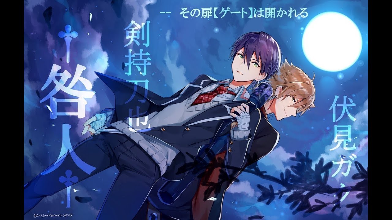 剣持刀也 ～伏見ガクとホラーと決闘～ (オトギリ実況プレイ) - YouTube