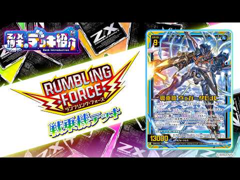 Z/X Channel - YouTube