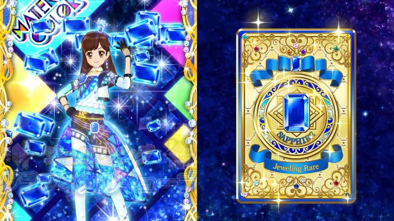 アイカツフレンズ！】ジュエリングドレスモード1st サファイア_セカイ