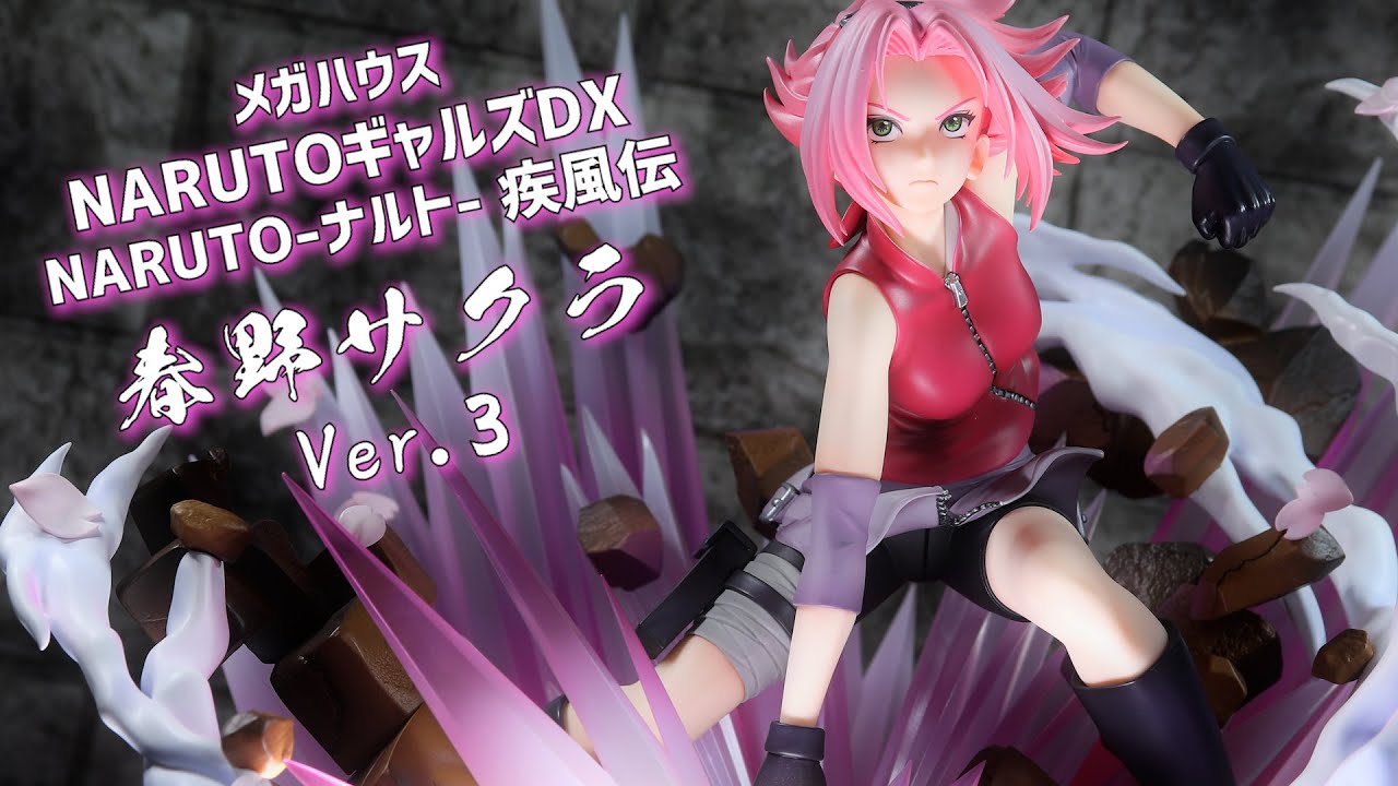 開封レビュー】NARUTOギャルズDX 春野サクラ Ver.3 フィギュア