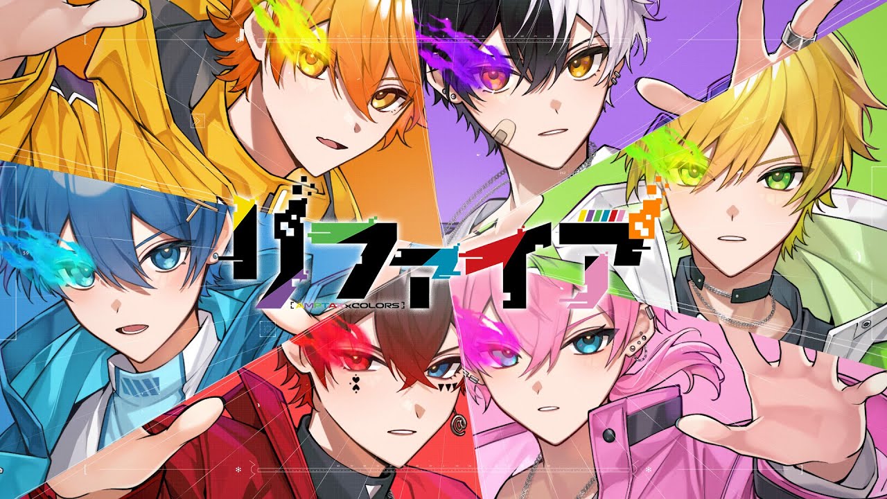 STPR所属「AMPTAKxCOLORS」アリーナワンマンライブで約24,000人に届け