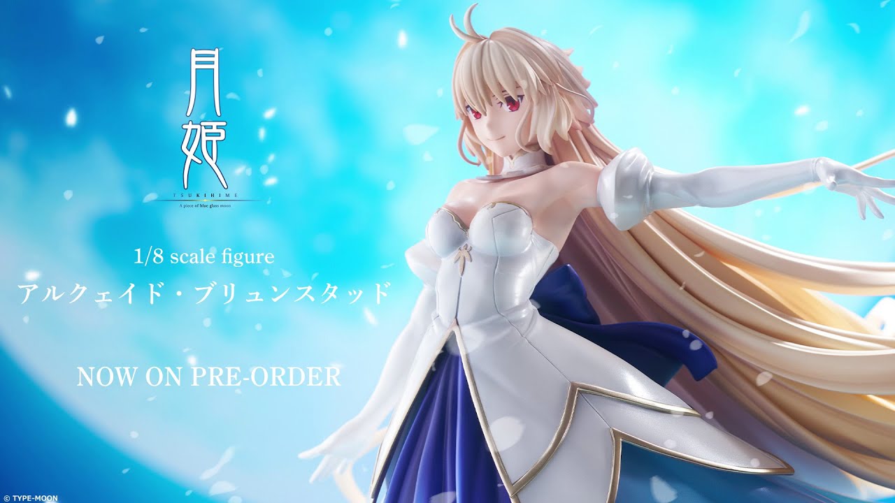 アルクェイド・ブリュンスタッド ～星の内海～ - YouTube