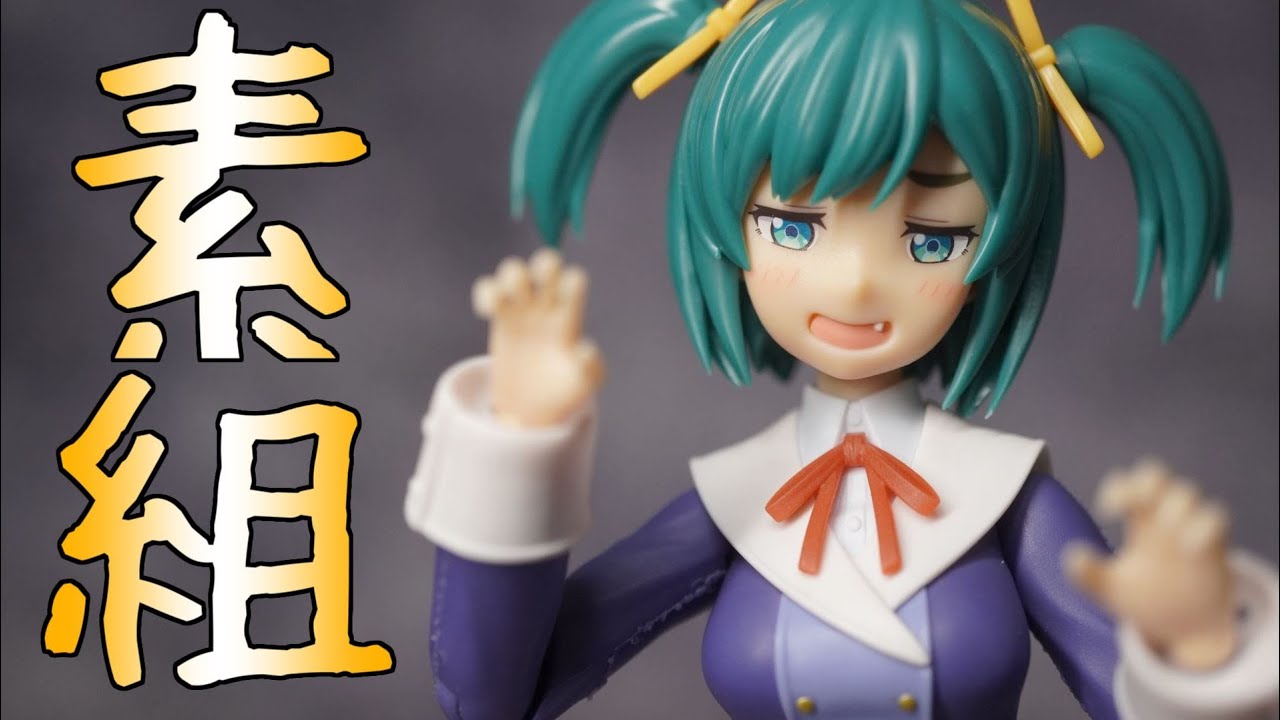 創彩少女庭園 寿武希子 素組レビュー - YouTube