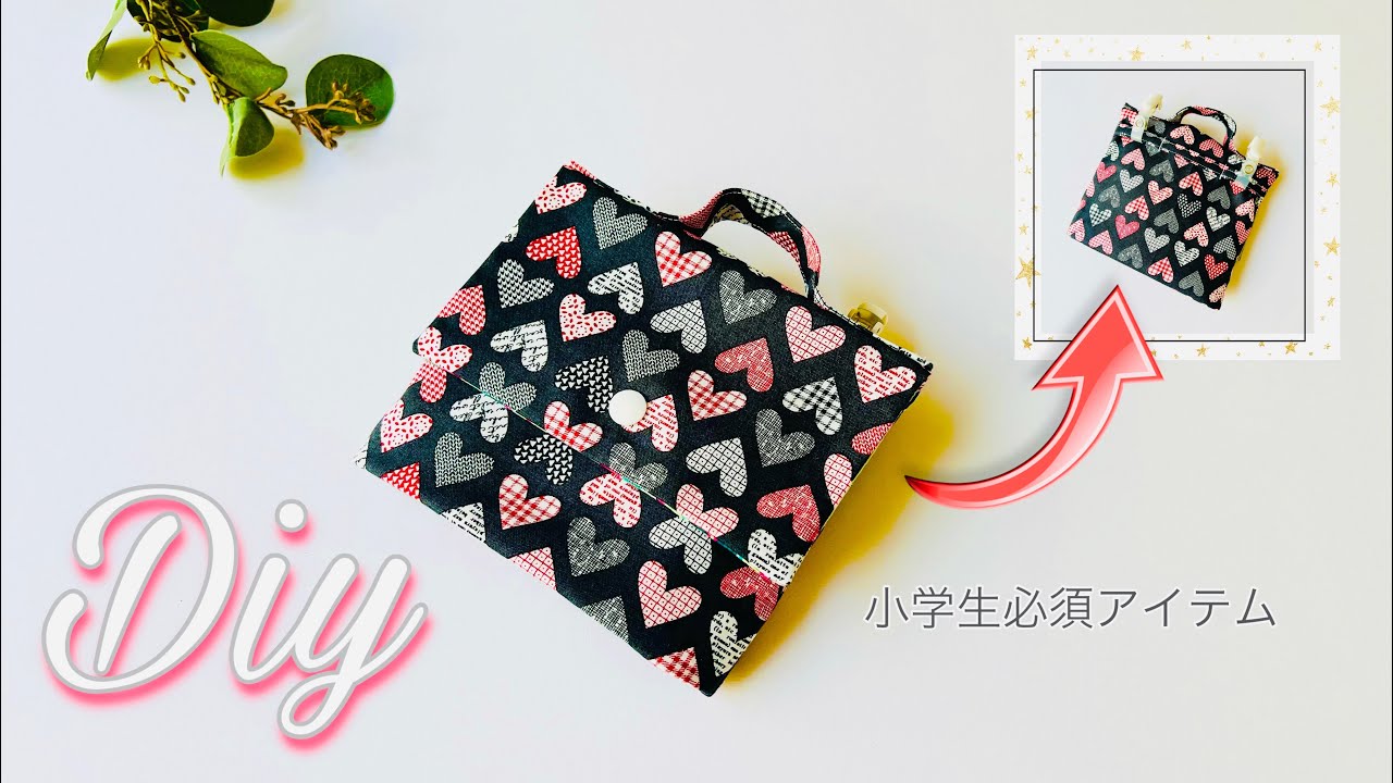 じゅうぶんな大きさ😆 ポーチ使いもOK 簡単でオススメ度大🙌 バッグ型