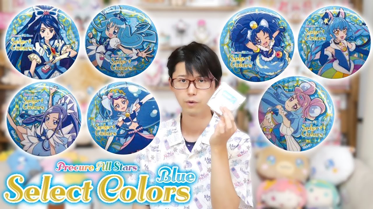 プリティストア】今度は青キュア！プリキュアオールスターズ「Select