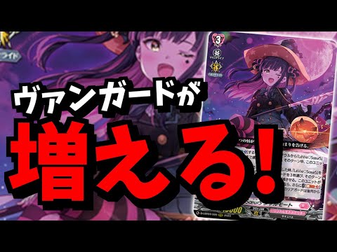 対戦】姉妹が揃って強力攻撃！「LeVreSoeurSシャルモート」【配信