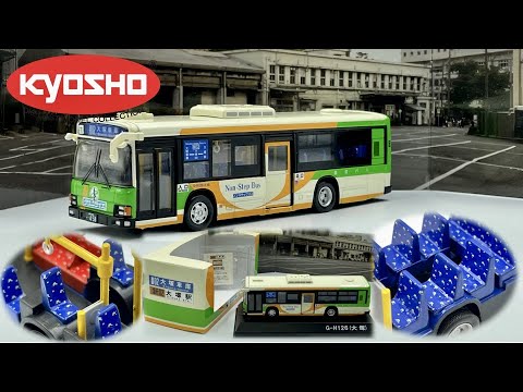 京商 1/80 Bus 東京都交通局 都営バス いすゞエルガ LV834 クリン