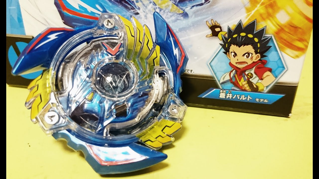 B-34 Victory Valkyrie.B.V Beyblade Burst - YouTube