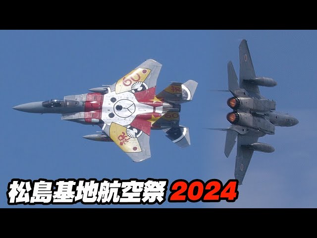 お背中バックリ！千歳の特別塗装F-15イーグルが松島基地で展示飛行初