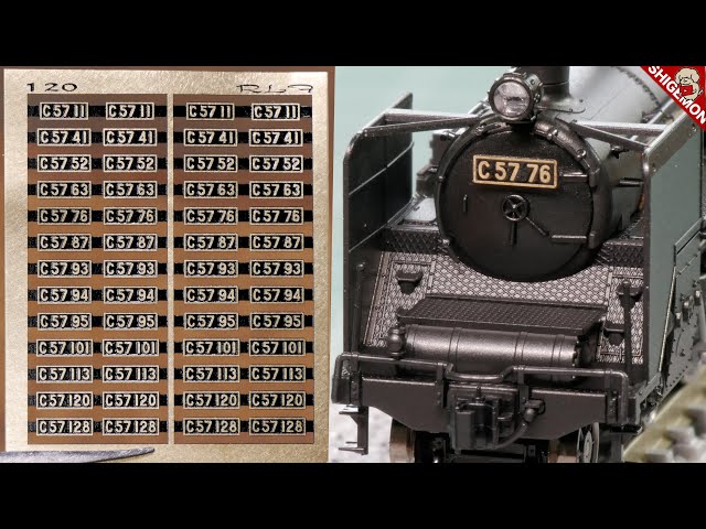 Attaching Revolution Factory number plates to KATO's C57 / N gauge