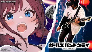 Wrong World (雑踏、僕らの街) / TOGENASHI TOGEARI [FULL]〘GUITAR