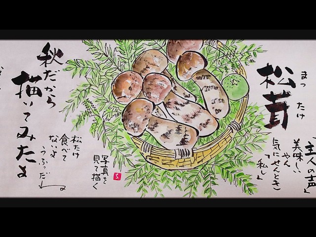 70歳の絵手紙#24】思わず微笑む絵手紙！ただいま548mめざせ1㎞ - YouTube
