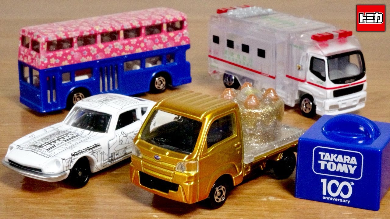 Shining Sambar! Tomica Gifts celebrating Takara Tomy's 100th