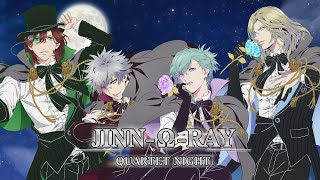 QUARTET NIGHT「JINN-Ω-RAY」ショートリリックビデオ｜「劇場版 うたの