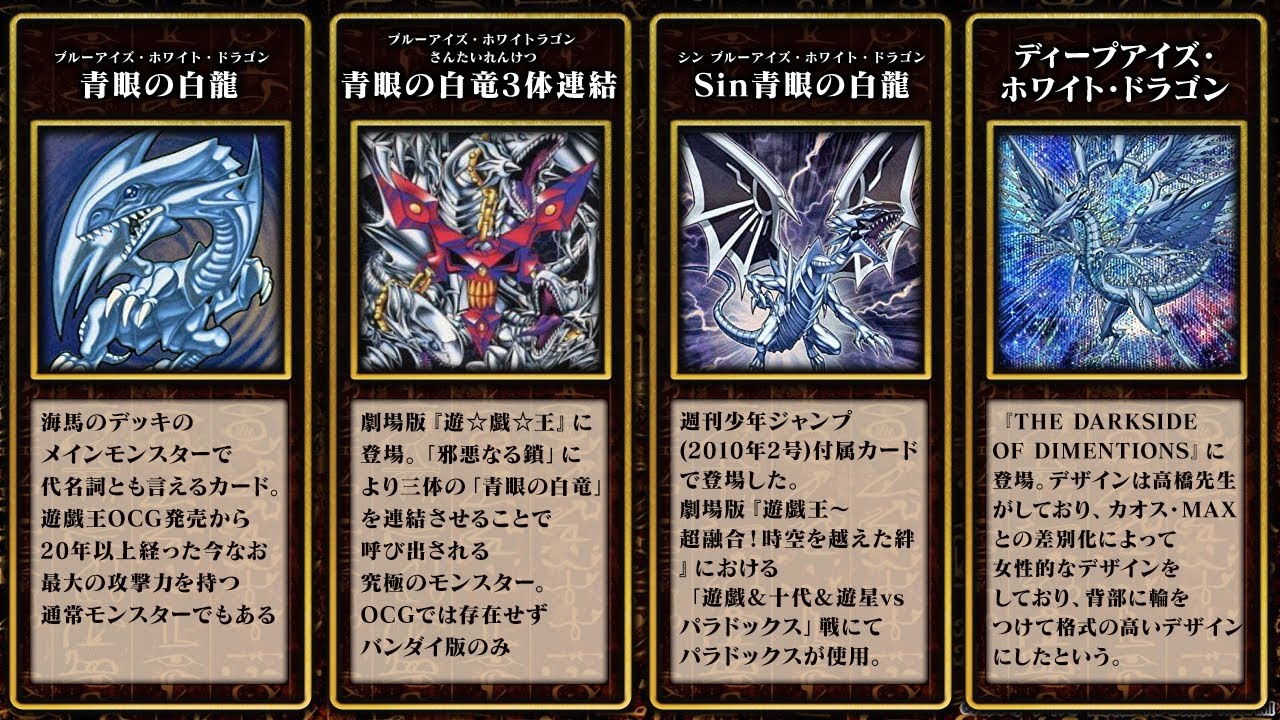 遊戯王 バンダイ版 カードダス版 青眼の白竜3体連結 PSA10 バンダイ