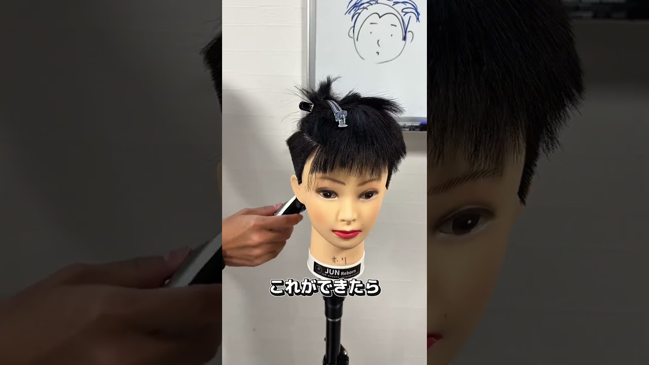 Men's Haircut] The Basics of a Perfect Two-Block Haircut - YouTube