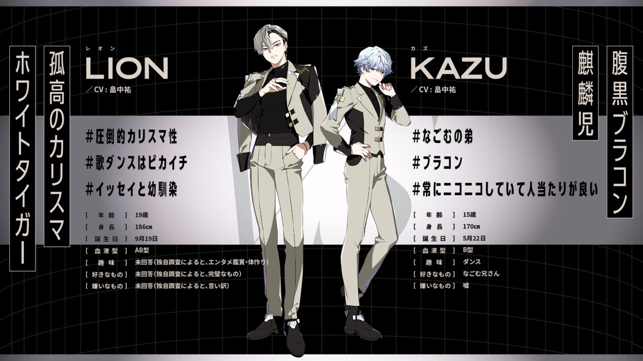 メンバートレーラー “WHITE”：LION vs KAZU《VS AMBIVALENZ（ビバレン