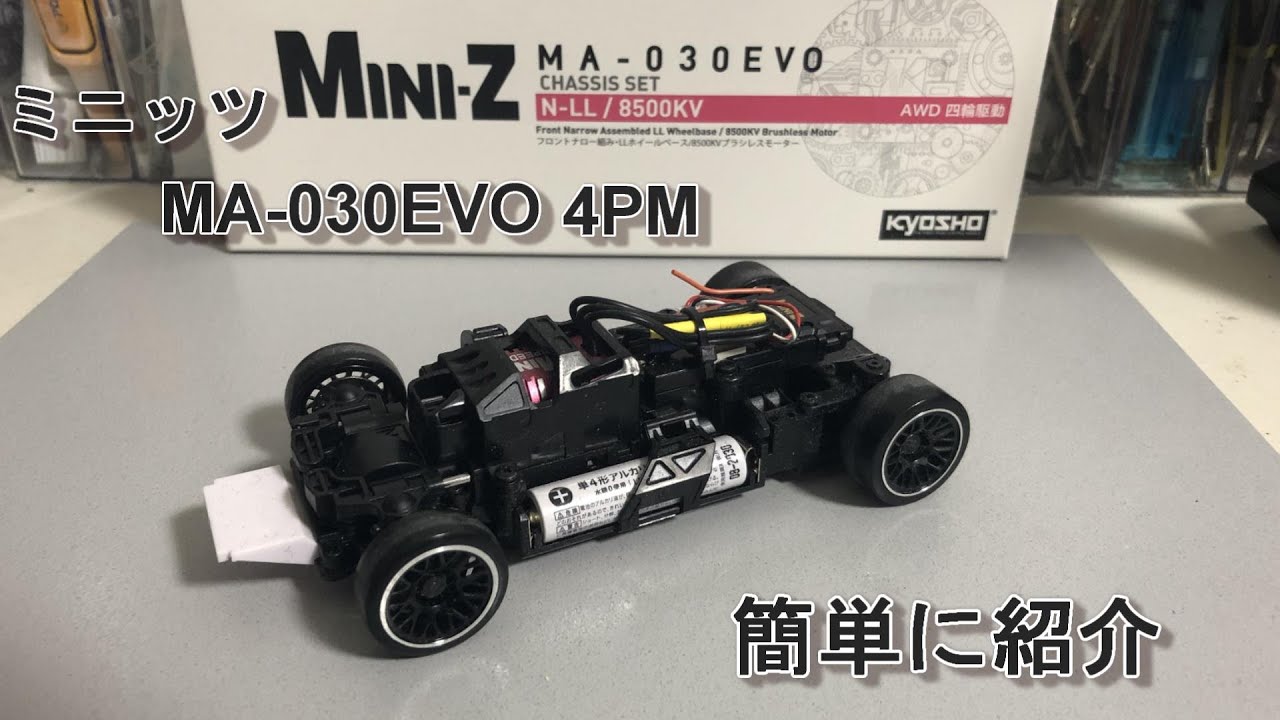 Mini-z AWD MA‐030 ミニッツ紹介 ＃6 - YouTube