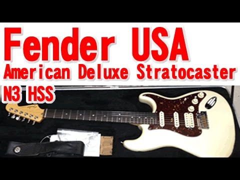 Fender USA American Deluxe Stratocaster N3 HSS 音質チェック