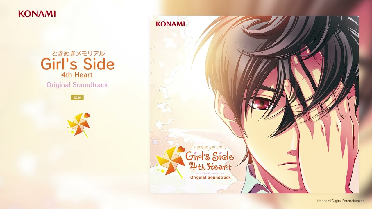 コナミスタイル|KONAMIの公式通販サイト | ときめきメモリアル Girl's