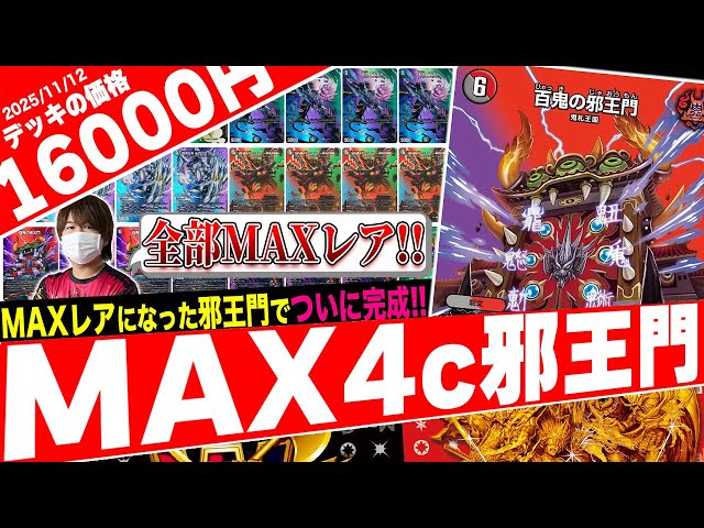 Congratulations] Thank you so much to the official site! This