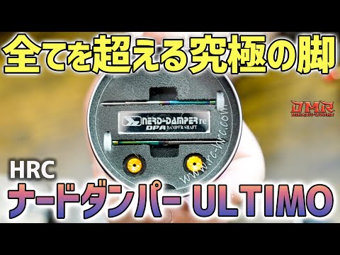 RC Drift] Ohlins of the RC world! The ultimate form of DLC coating