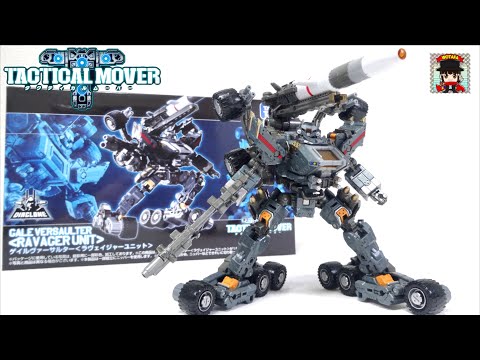 ダイアクロン】陸上攻撃型！ゲイルヴァーサルター ＜ラヴェイジャー