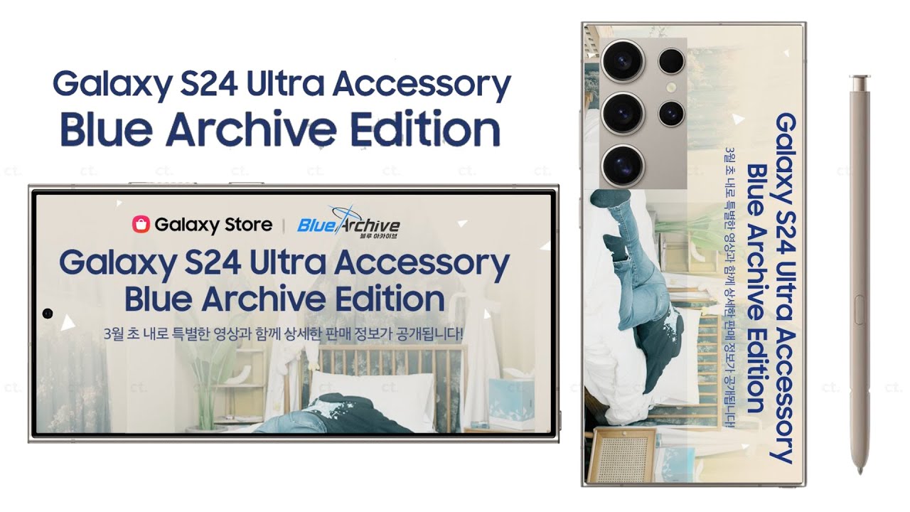 Samsung Galaxy S24 Ultra - Accessory Blue Archive Edition - YouTube