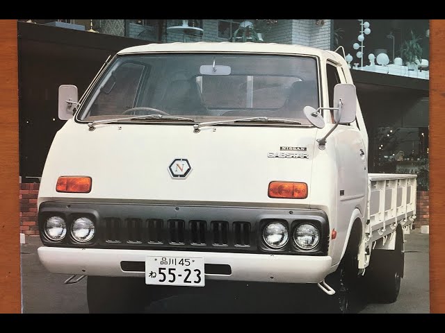 Nissan Cabster 日産キャブスター 旧車 カタログ - YouTube
