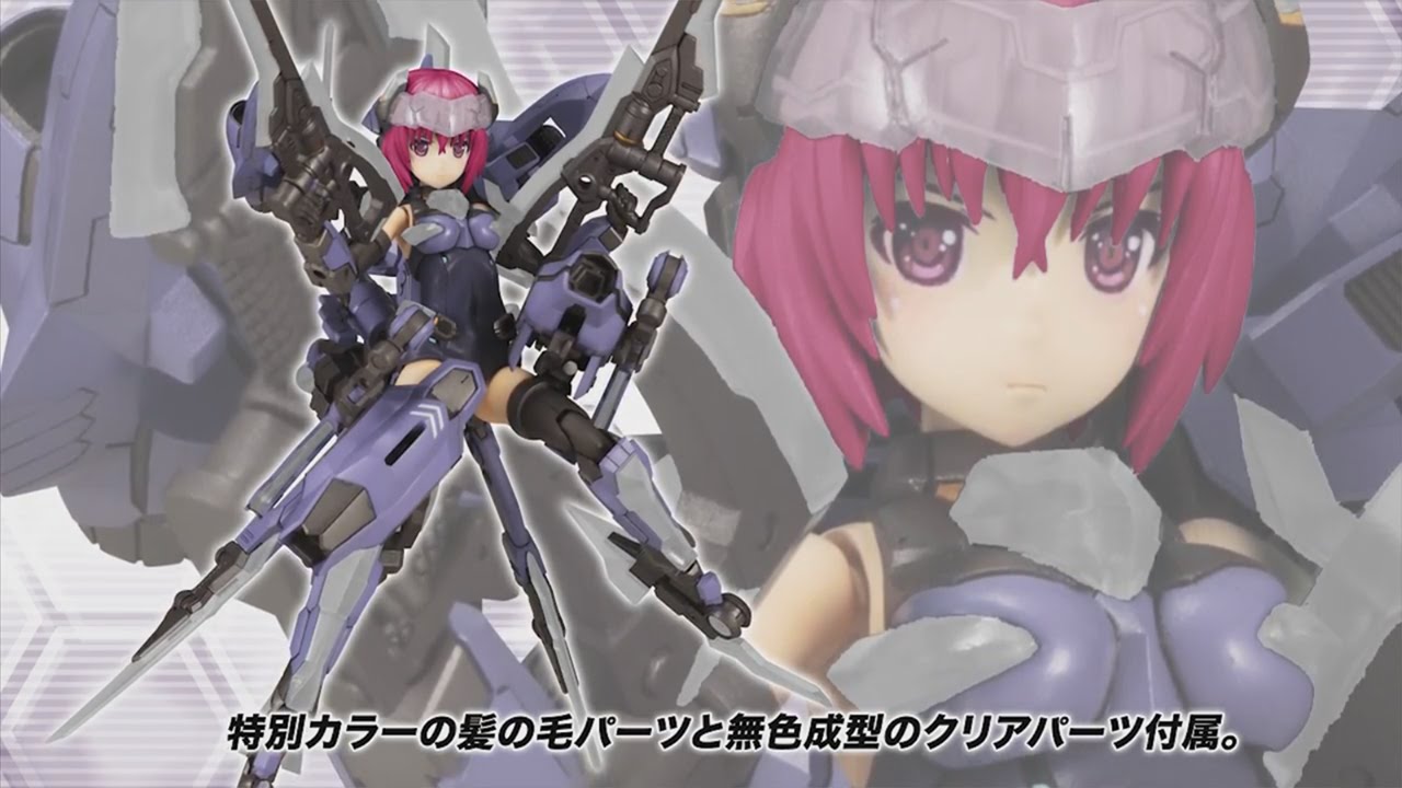 フレームアームズ・ガール フレズヴェルク［Clear Parts Append］PV