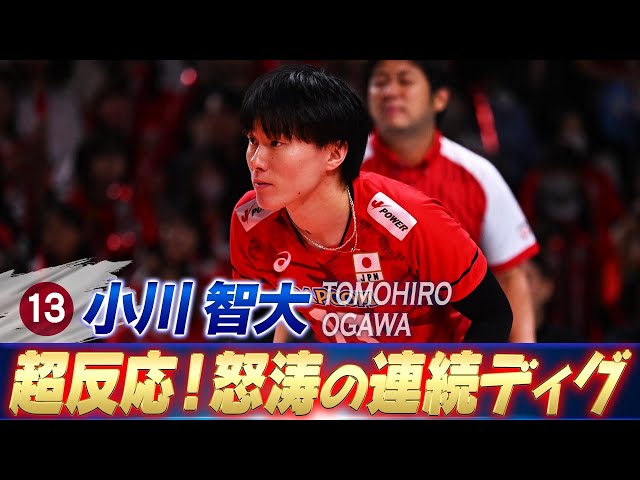 守護神の読みと反応】小川智大！怒涛の連続ディグ【エムットマッチ2025