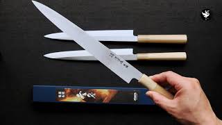 水野鍛錬所「源昭忠」柳刃 刺身包丁 青二鋼 & 銀三鋼 & 白二鋼