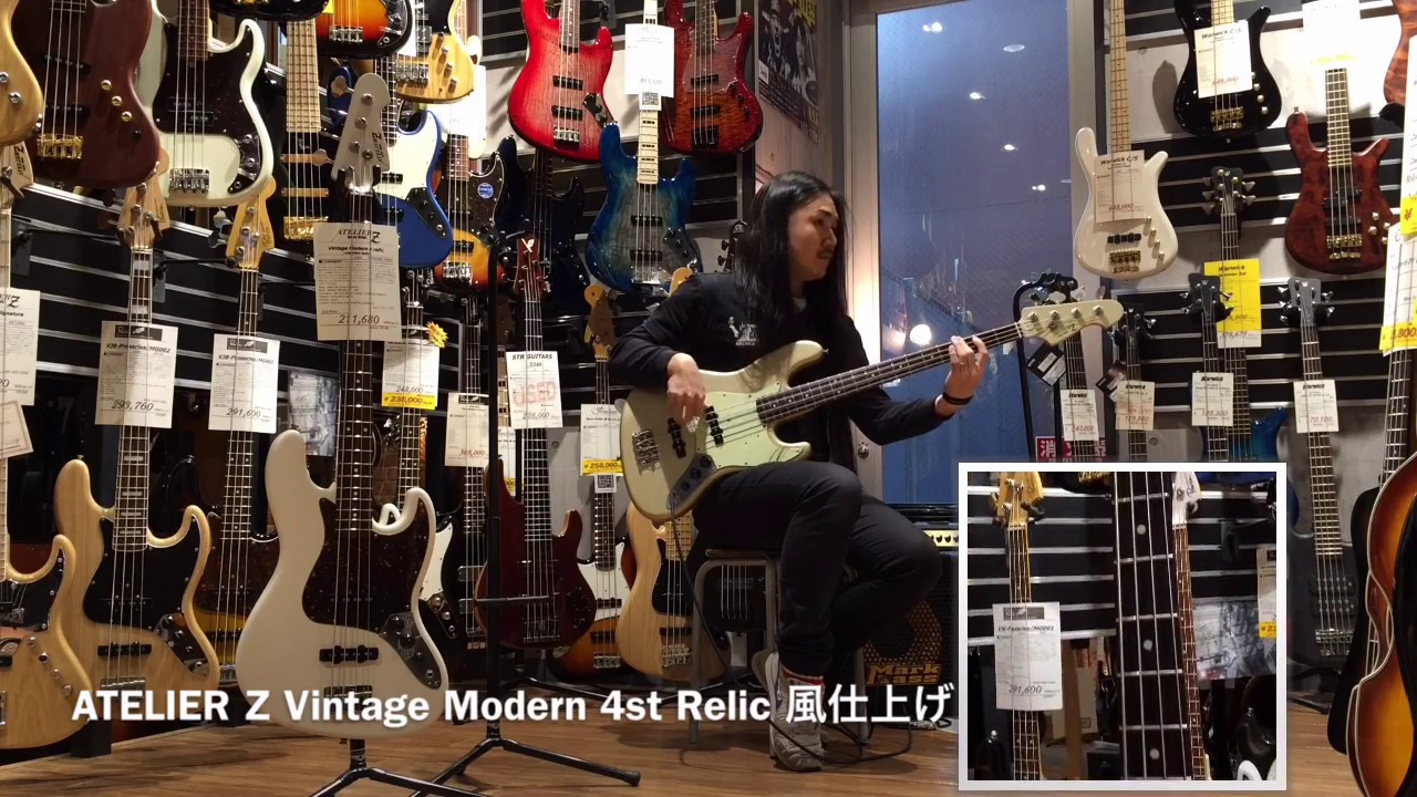 ATELIER Z VM4 - YouTube