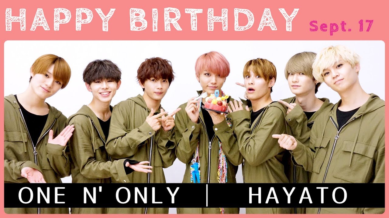Sept.17] HAYATO │ ONE N' ONLY【バースデーサプライズ】 - YouTube