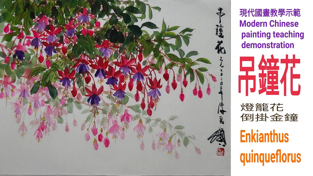 水墨画 掛軸 花と鳥 陳文蔚 真作 水墨画 掛軸 花と鳥 陳文蔚 真作