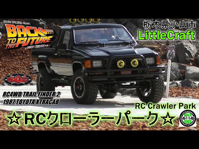 バックトゥザフューチャーのハイラックスが欲しくなるビデオ 【RC4WD