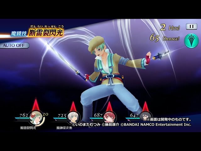 テイルズ オブ ザ レイズ】魔鏡技 スパーダ 断雷裂閃光 - YouTube