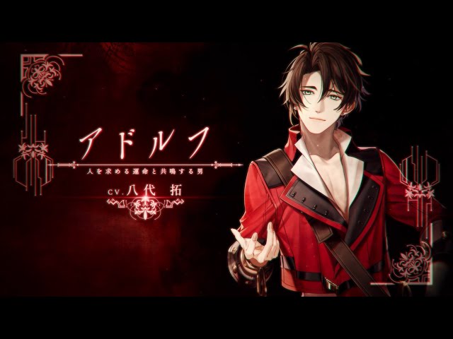 Nintendo Switch「終遠のヴィルシュ -ErroR:salvation-」キャラクター