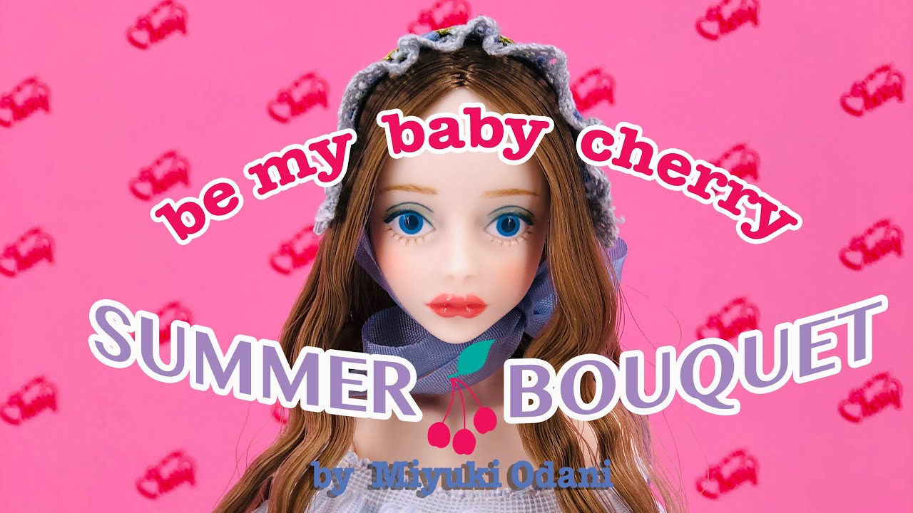 サマブーちゃん』美しすぎます！！be my Baby Cherry Doll SUMMER