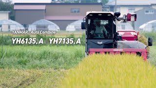 オートコンバイン｜YH6135・YH7135｜コンバイン・普通型コンバイン用