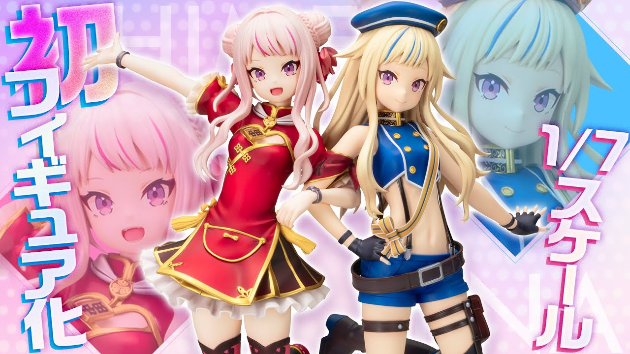 🌸1/7スケール🌸】ヒメヒナ初のフィギュア発売決定🎉【予約開始