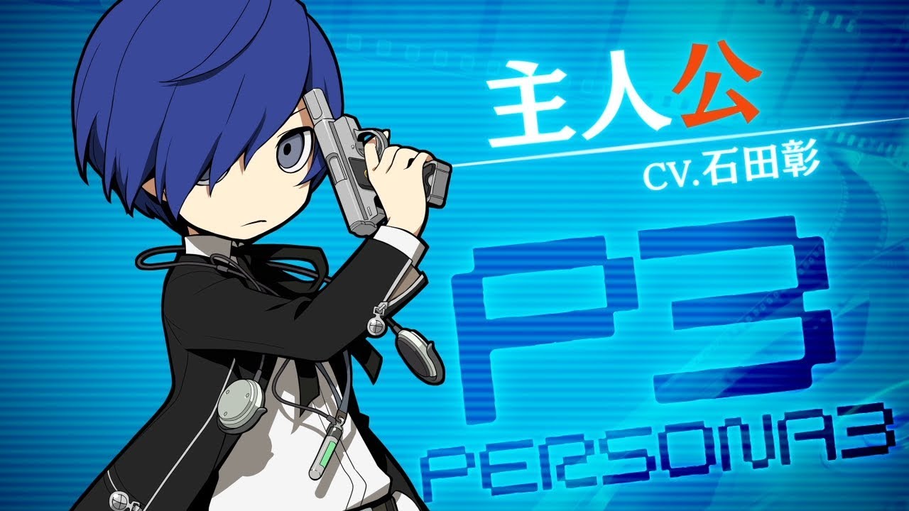 11/29発売!!【PQ2】P3主人公（CV.石田彰） - YouTube